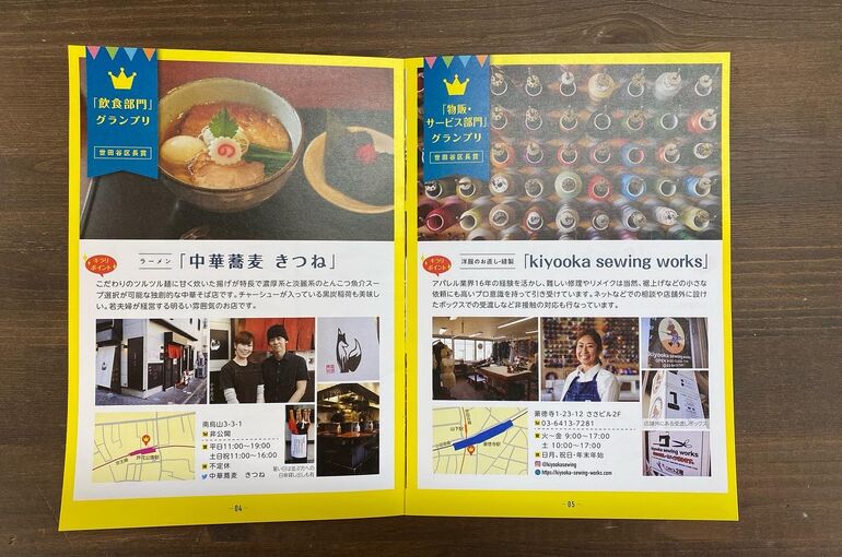 50D39CB2-068E-42F5-89EC-625AF6FE9349